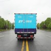 SINOTRUK HOWO 130hp 4*2 frozen meat refrigerated van