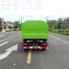 changan 4x2 3cbm мини-мусоровоз с крюковым подъемником changan 4x2 3cbm мини-мусоровоз с крюковым подъемником