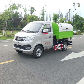Changan small 4cbm hook lift garbage truck